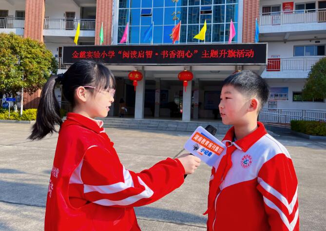 新时代中国艺术教育的创新路径与青少年高质量发展